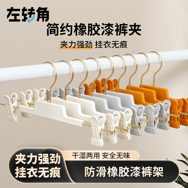 潮流精品,品质保证