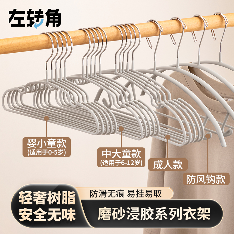 儿童衣架婴幼儿专用衣架