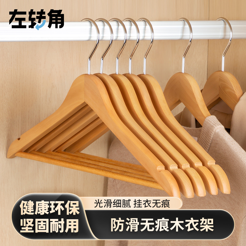 成人木衣橱无痕不鼓包