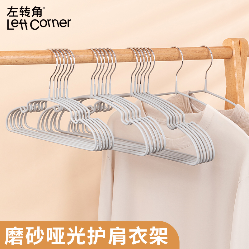 左转角儿童衣架中童大童防滑无痕衣撑小孩子挂衣挂家用宝宝晾衣架