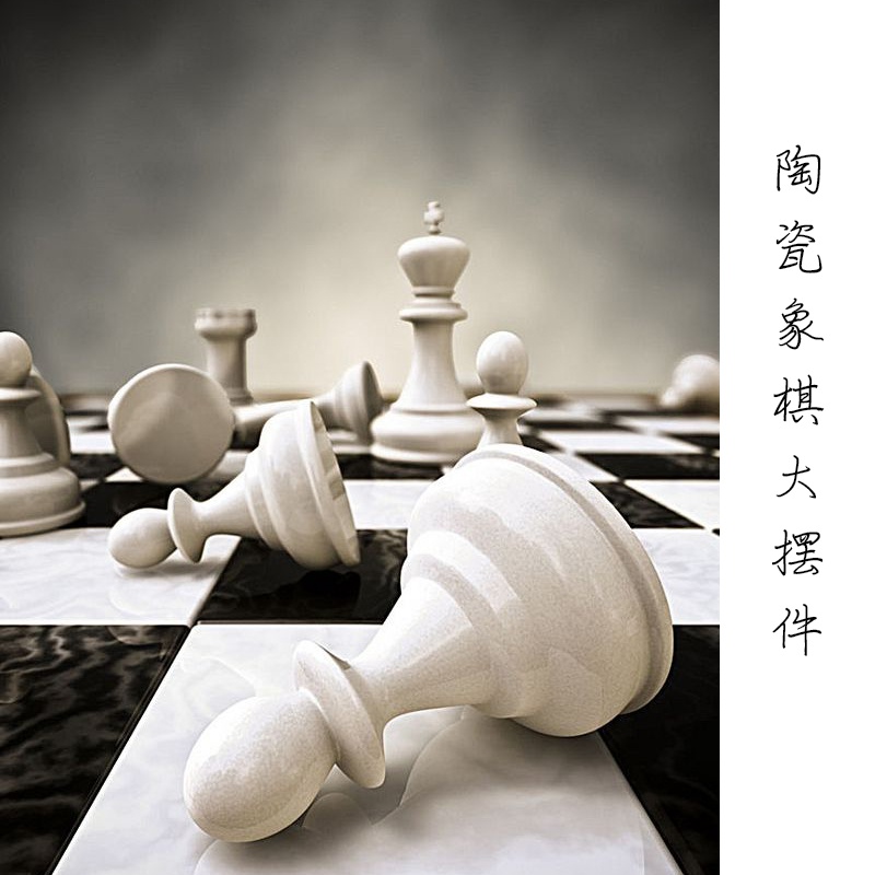 欧式黑白国际象棋小摆件简约美式家居样板间饰品软装摆设创意礼品