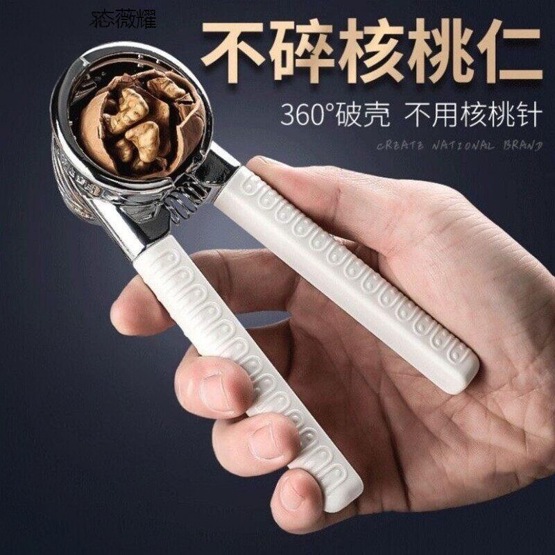 核桃夹子家用专业开核桃神器剥核桃开壳器夹核桃的钳子日美核桃钳