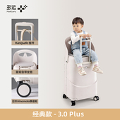 3.0PLUS 多运· 宝妈箱3.0 遛娃神器行李箱儿童可坐拉杆登机箱