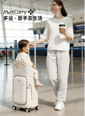 「全新升级」多运·