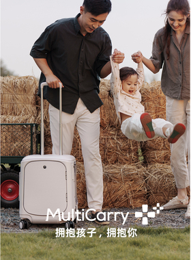 多运·“宝妈箱Pro”20寸遛娃神器行李箱儿童可坐旅行登机拉杆箱