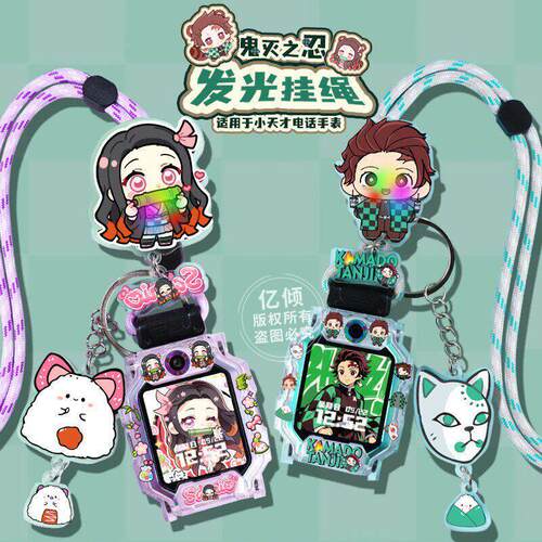 适用小天才手表W2123AC表带W2302AC挂脖套绳链袋D1S保护壳Q1C鬼灭