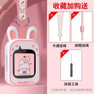 通用米兔C7A儿童电话手表男女6C挂脖套5C保护壳4C吊绳U1表带表链