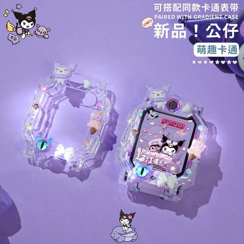 【送钢化膜】适用小天才手表保护套Z6pro/Z7S/Z8A/Z9/Z10保护壳D2