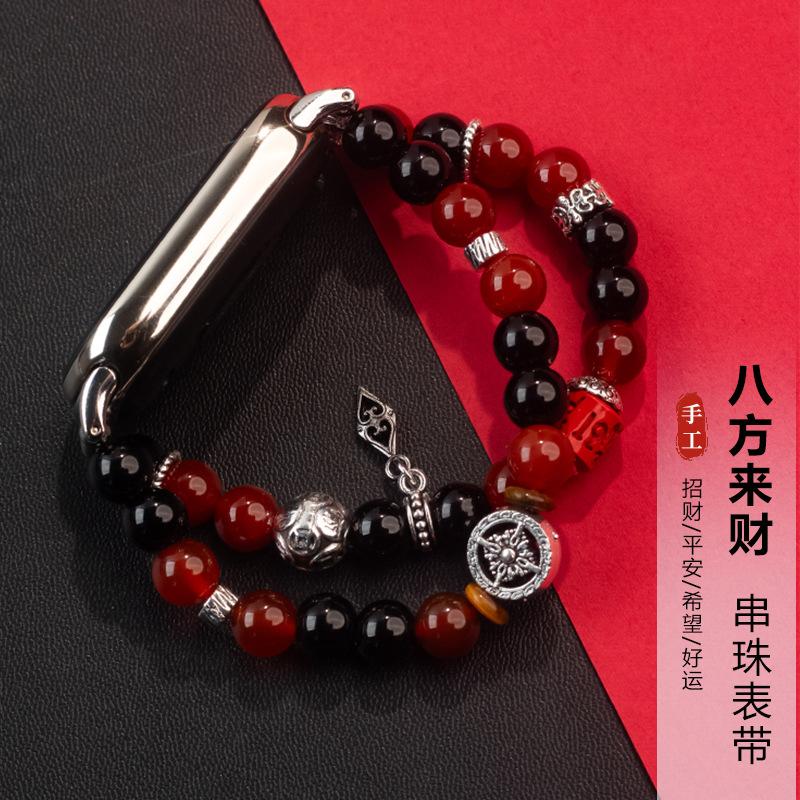 八方来财diy手表链适用于小米手环腕带9/8/7/6手表带nfc新中式8pr