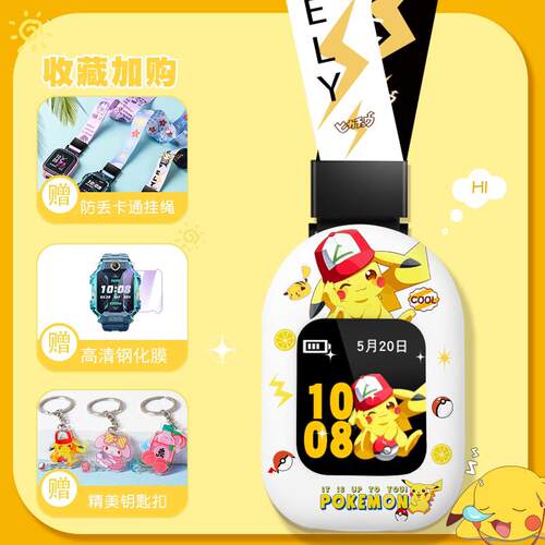 Z8/Z9小天才手表Z7/Z6S/D2挂脖套D3壳Q1A挂绳Q2A表带Z6pro/d5/z10