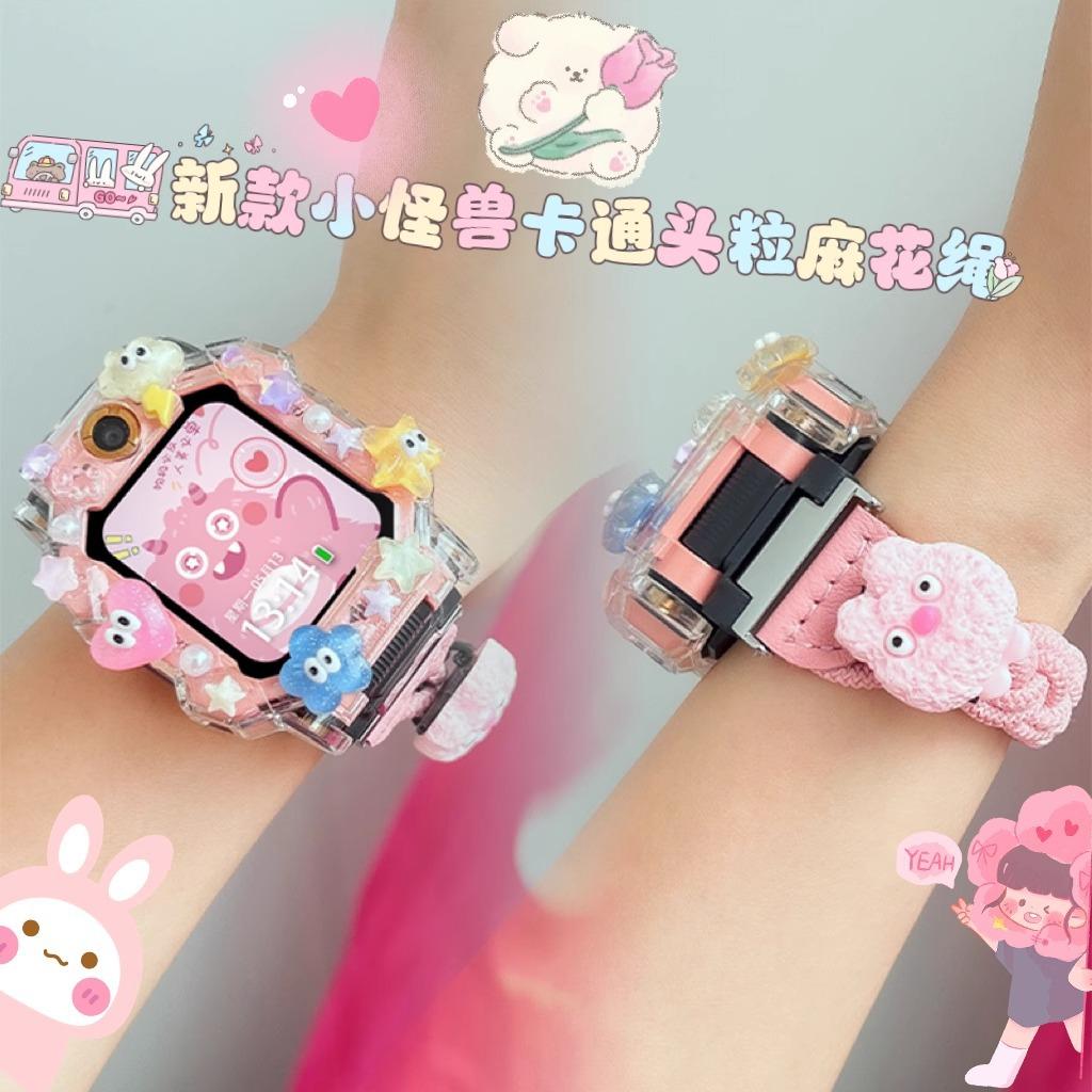适用于小天才儿童电话手表表带z8/z9编织尼龙z5/z5pro麻花绳z7a透