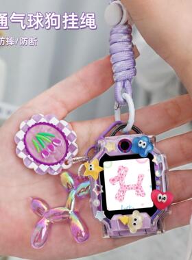 适用小天才W2127AC儿童手表Z11Z9表带Z8挂脖绳Z7表链保护套Q3外壳