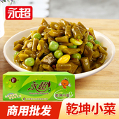 永超乾坤小菜带箱10斤豆豆香红油碎豆角五仁酸豆角早餐菜泡豇豆菜