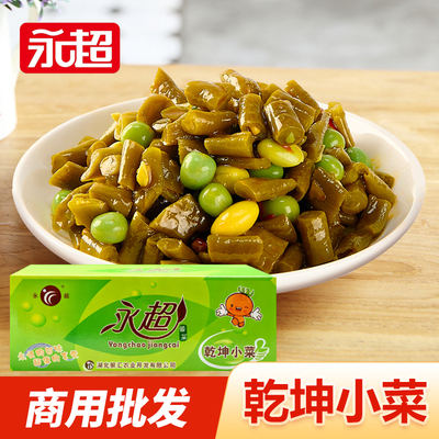 永超豆角湖北包邮散装下饭菜大包