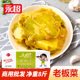 永超老板菜带箱9斤榨菜片净重八斤整箱大包装 即食开味脆爽下饭菜