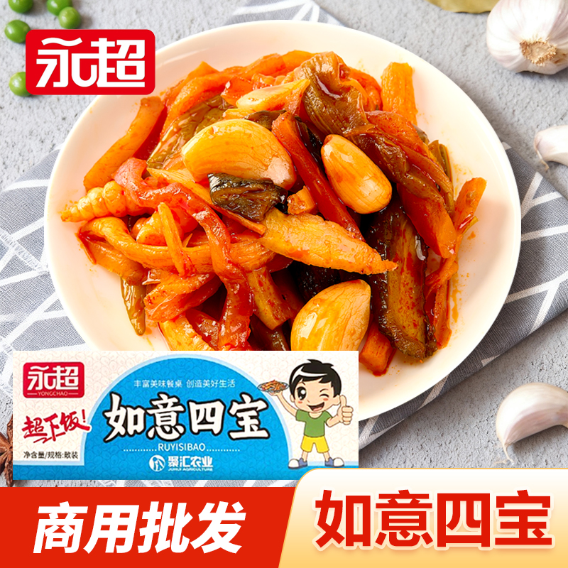 永超如意四宝开胃酱菜下饭菜整箱
