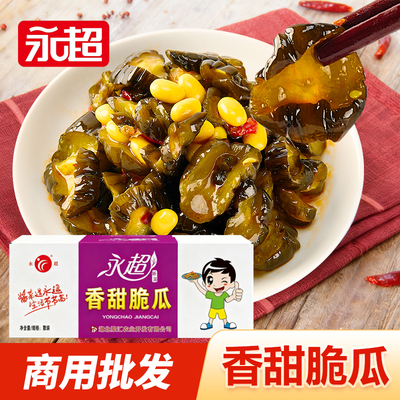 香甜脆瓜带箱商用散装包邮脆瓜