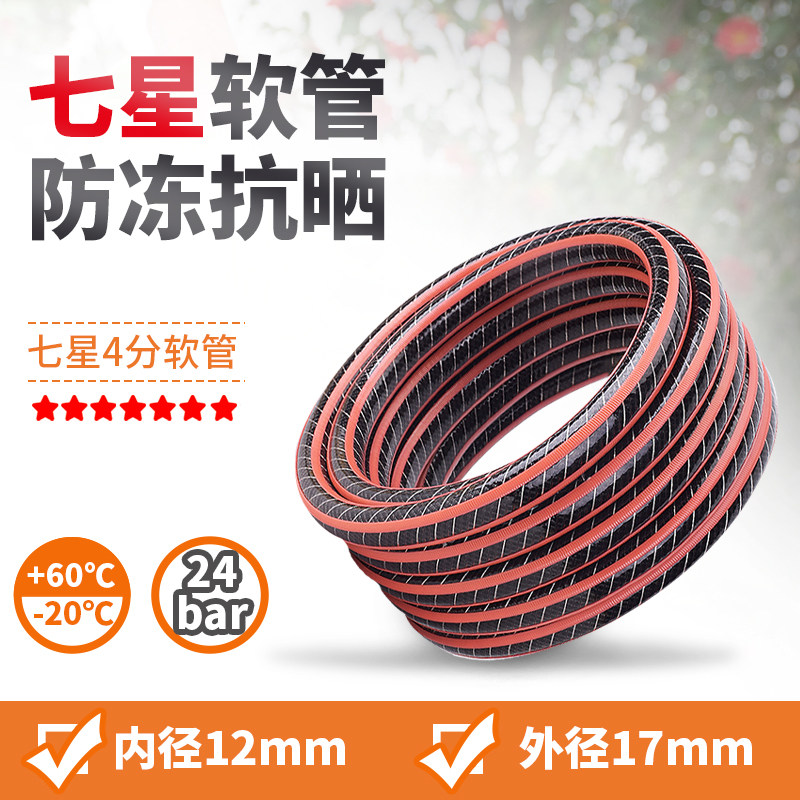 卡贝莱四分家用自来水管子软管图片