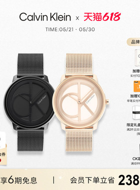 【明星同款】CalvinKlein官方正品CK手表情侣款石英表礼物送男友