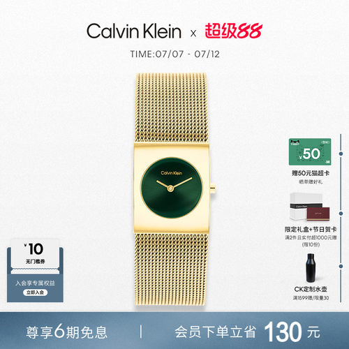 CalvinKlein官方正品CK都市脉动石英女表女士手表轻奢送女友礼物