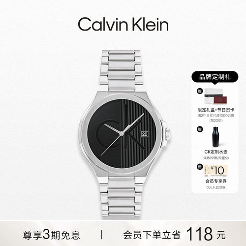 CalvinKlein官方正品CK标志轻奢现代进口石英男表男士手表腕表