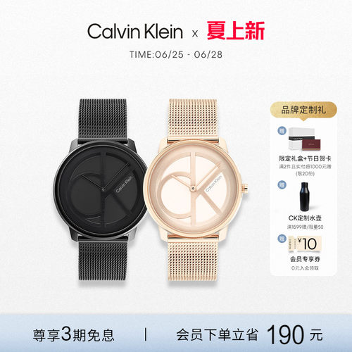CalvinKlein大logo款情侣手表