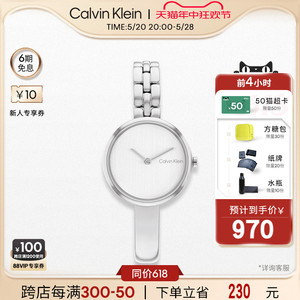 【520礼物】CalvinKlein官方正品CK女表风尚光与夜轻奢手表女