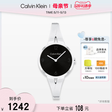 【春夏新品】CalvinKlein官方正品CK风尚系列悦目气质石英女表