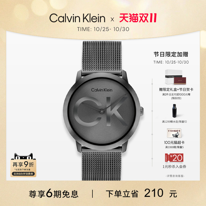 CK时尚经典logo情侣石英表
