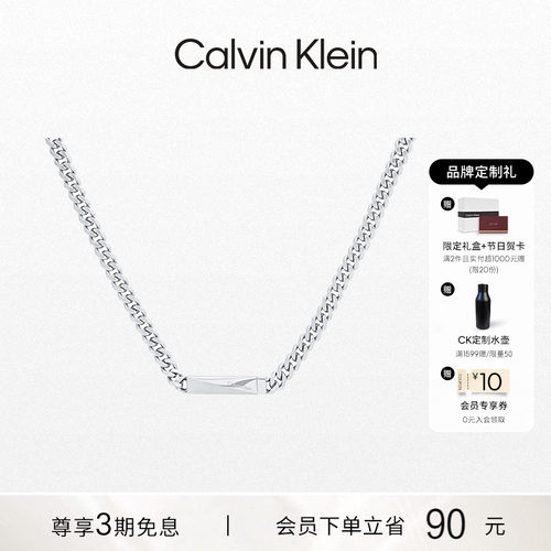 calvinklein男士ID款项链