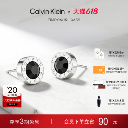 【明星同款】CalvinKlein官方正品CK几何时代黑水晶耳钉男百搭