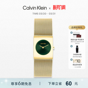 CalvinKlein官方正品 CK都市脉动石英女表女士手表轻奢送女友礼物