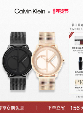 【明星同款】CalvinKlein官方正品CK手表情侣款石英表礼物送男友