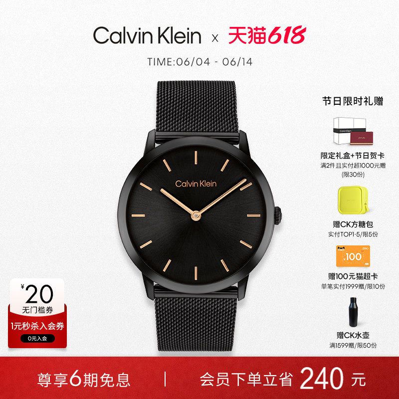 CalvinKlein官方正品CK手表进口石英表男女腕表情侣同款送男友