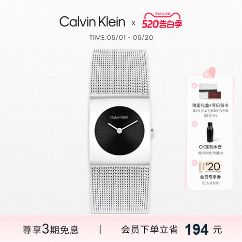 CalvinKlein官方正品CK手表进口石英表幸运环女表小表盘生日礼物