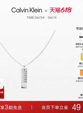 CK气质锁骨链金属风潮酷男