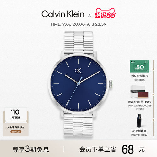 【新品】CalvinKlein官方正品CK轻奢舒适佩戴石英商务男表