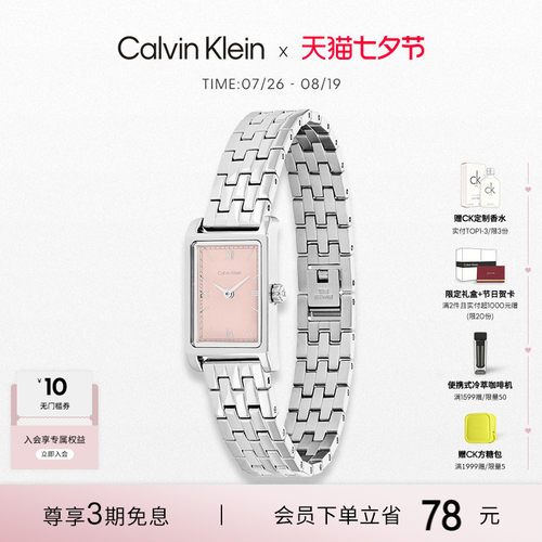 【春夏新品】CalvinKlein官方正品手表女小方表粉色表盘石英女表