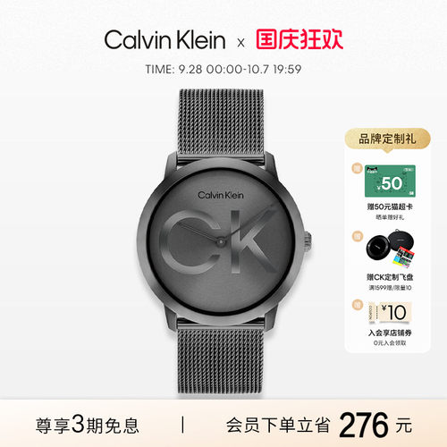 CK时尚经典logo情侣石英表