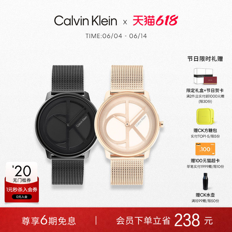 【明星同款】CalvinKlein官方正品CK手表情侣款石英表礼物送男友