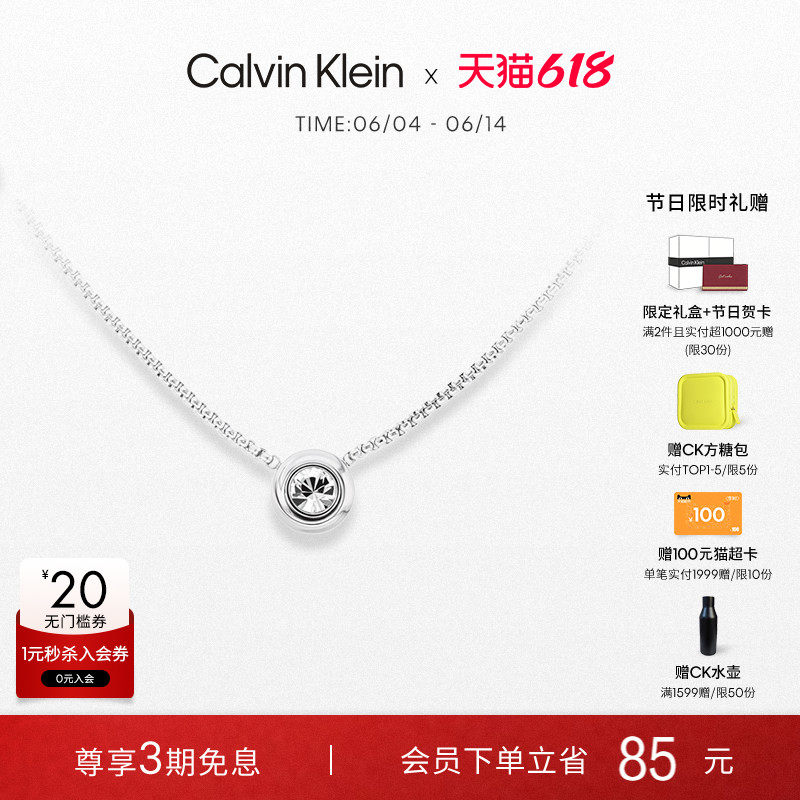 【明星同款】CalvinKlein官方正品CK项链女飞碟泡泡项链转运礼物