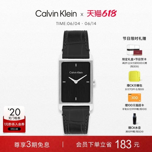 【618狂欢节】CalvinKlein官方正品CK手表绅士方表男腕表送男友