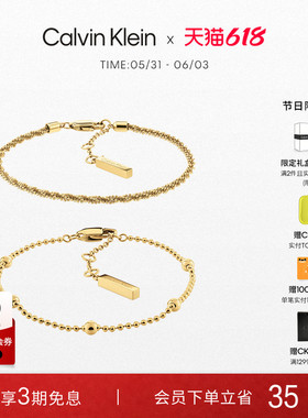 流光叠珠手链双层叠戴CK手链