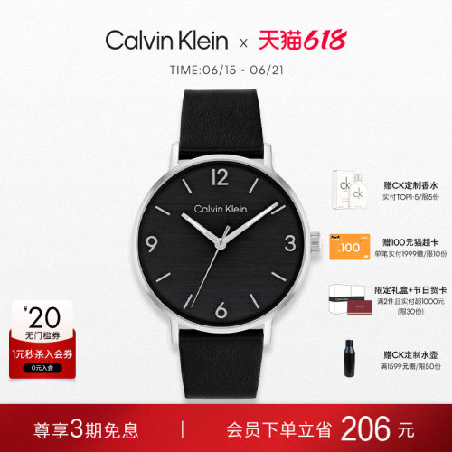 CK时尚摩登男士石英表