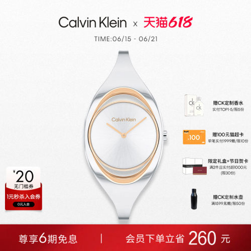 ck个性艺术手镯石英女表