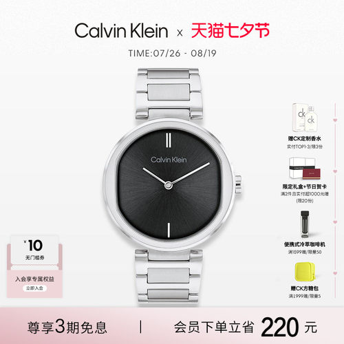 calvinklein钢链石英腕表女款