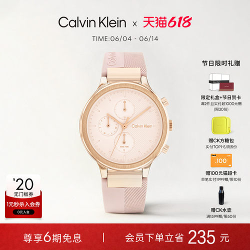 CalvinKlein运动多功能石英腕表