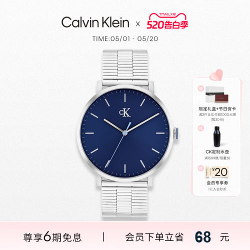 【春夏新品】CalvinKlein官方正品CK轻奢舒适佩戴石英商务男表