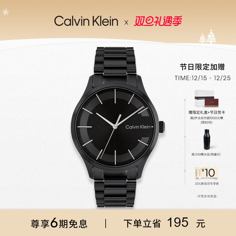 CK热销款男士石英腕表