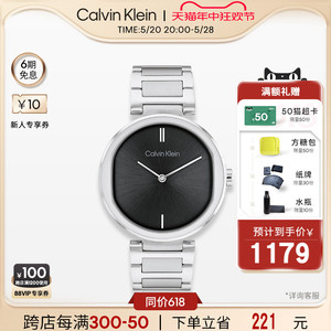 【618】CalvinKlein官方正品CK女表永恒雅致轻奢石英女表